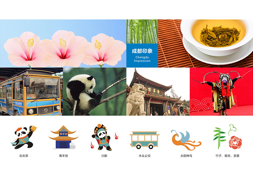 哈巴河县VI设计