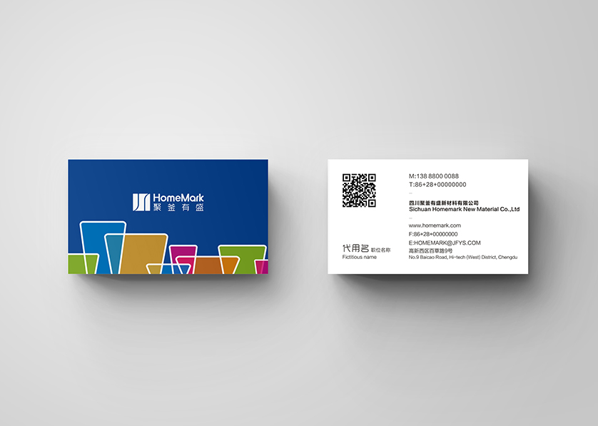 哈巴河县VI设计