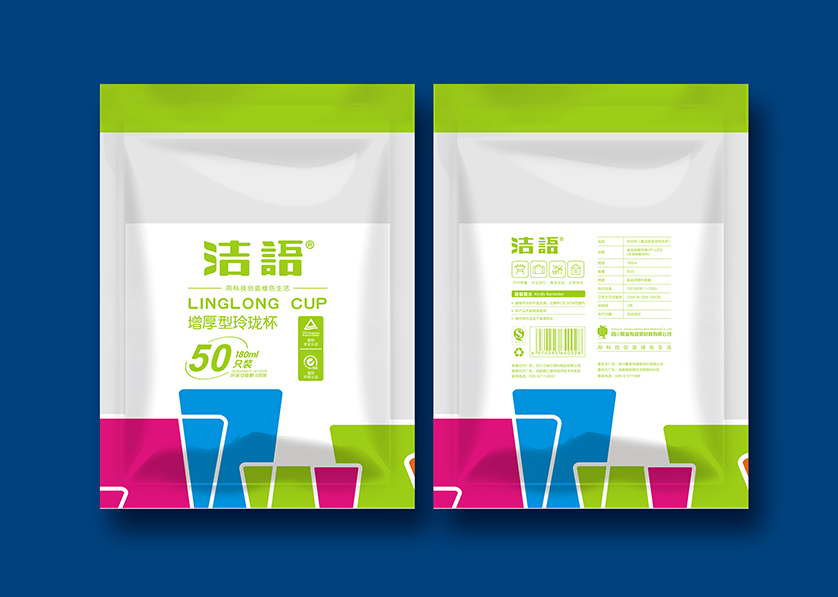 哈巴河县VI设计公司