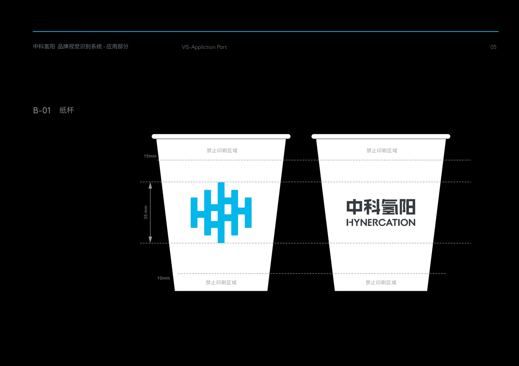 哈巴河县VI设计公司